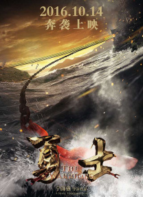 《甜咸之间》发布角色剧照 电影《甜咸之间》正在热映！