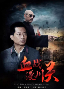 王家卫监制《一杯上路》曝海报 揭露邂逅相恋往事 2023-03-22 由王家卫监制，泰国导演纳塔吾·彭皮里亚（代表作《天才枪手》）执导的电影《一杯上路》即将于4月1日全国上映。