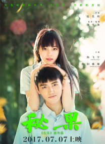 吴莫愁低胸装PK容祖儿优雅蓝裙 羽凡回应离婚门 2014-04-01 3月31日，第21届东方风云榜在上海举行，歌手羽泉、周笔畅、吴莫愁、张杰、容祖儿、杨宗纬、华晨宇、水木年华、SNH48一同亮相颁奖盛典。