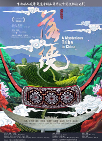 山P与这名模特风洋妞早前约会的样子就被狗仔逮个正着 山下智久夜会高中生 日媒痛批：比手越祐也更恶劣 2020-08-10 据日媒报道，8月7日，日本人气男星、吉尼斯事务所山下智久被《周刊文春》电子版拍到7月底在六本木酒吧和KAT-TUN龟梨和也一起的画面，与两人一起的还有未成年女高中生模特等人，甚至还带着女高中生回酒店。