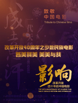 泰国电影《不亲密朋友》确认引进 2025-08-28 泰国金牌制作公司GDH559出品《天才枪手》、《姥姥的外孙》金牌制作团队打造出又一青春喜剧电影——《不亲密朋友》确认引进，即将上映！