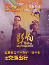 《白宫管家》纽约首映星光足 娜奥米·沃茨抢镜 2013-08-07 当地时间8月6日，纽约，《白宫管家》在当地举行盛大的首映礼，几位主演盛装到场，包括奥普拉·温弗里、福利斯特·惠特克和玛利亚·凯莉等。