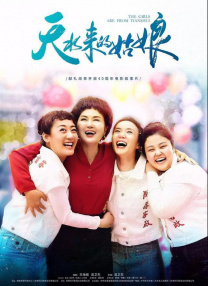 该剧正在威尼斯拍第五季，而当地时间8月21日（周四），第三助理导演——在本地雇的意大利人Diego Borella在片场突然倒地。