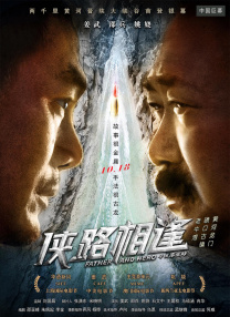 电影《杨靖宇》9月18日全国公映 2019-09-18 2019年9月18日是九·一八事变爆发88周年纪念日，以抗日民族英雄杨靖宇为主人公的历史、战争电影《杨靖宇》，在位于卢沟桥的中国人民抗日战争纪念馆举行了隆重的首映仪式。
