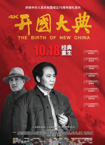 搜索-电影网 消息 首页 新闻 视频 大片 影库 CCTV6 VIP影院 全部 电影 电视剧 影人 视频 图片 新闻 更新时间 所有 1小时内 今日内 1周内 1个月内 从资讯频道搜索 结果 217779 条 五一长假，欢迎踏上电影旅途！