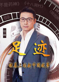 中文字幕在线手机播放