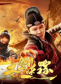 他生活在贝尔法斯特，看上去整个童年无忧无虑，但事情并非一帆风顺，贝尔法斯特总是会发生暴力事件 《威尼斯惊魂夜》发布新片段 布拉纳舌战杨紫琼 2023-09-06 9月6日，由肯尼思·布拉纳、杨紫琼、蒂娜·菲、杰米·多南、裘德·希尔等人出演的悬疑惊悚片《威尼斯惊魂夜》发布新片段。