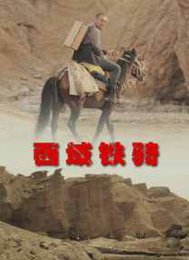 1080HD高清在线观看