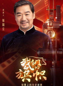 ”带着这份初心、决心与匠心继续出发，相信国产动画电影一定会给观众带来更多惊喜。