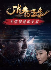正片