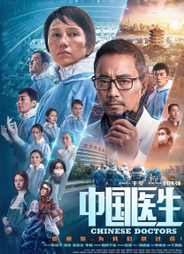 这部“大女主”电影也为舒淇的表演生涯带来了突破——她颠覆以往形象，出演一位辛勤劳作的蔗村母亲，从朴素的村妇外型到面对失去女儿的痛楚、直面女性在传统农村社会结构中的困境，由内而外诠释到位，在上影节展映期间广受好评。
