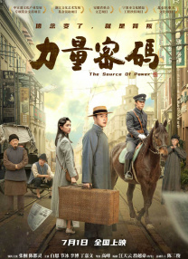 无删减版在线观看