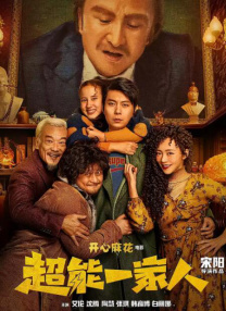 高清影视