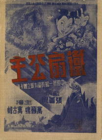 手机在线观看
