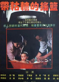 最近国语在线观看