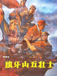 《新警察故事》里的谢霆锋，叛逆又正义的年轻警察休闲衬衫搭配工装裤，头发打理得有型却不僵硬，既有少年的热血冲动，又有警察的沉稳干练，穿搭随性却不随意。