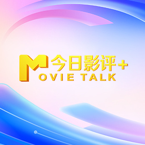 全集已更新粤语版